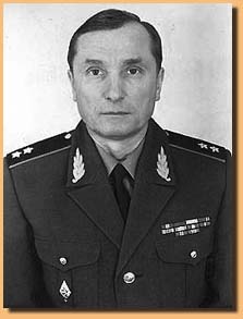 генерал-лейтенант Хоменко И.Е.